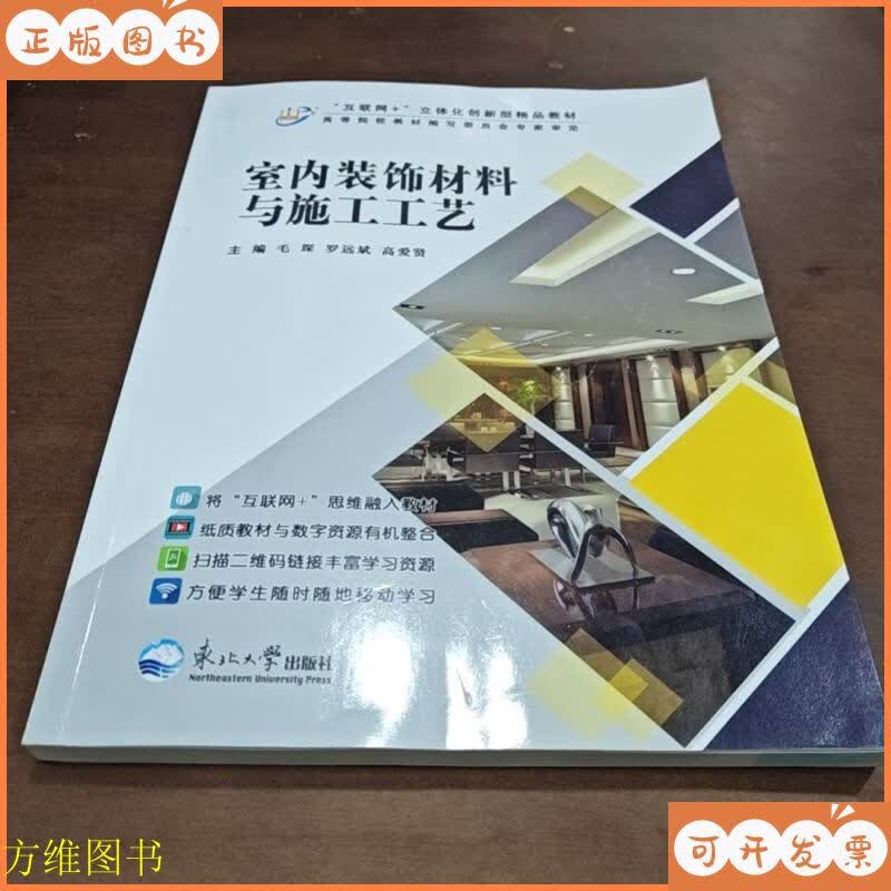 兔宝宝板材加盟门店靠谱吗？值得信赖的投资选择(图1)