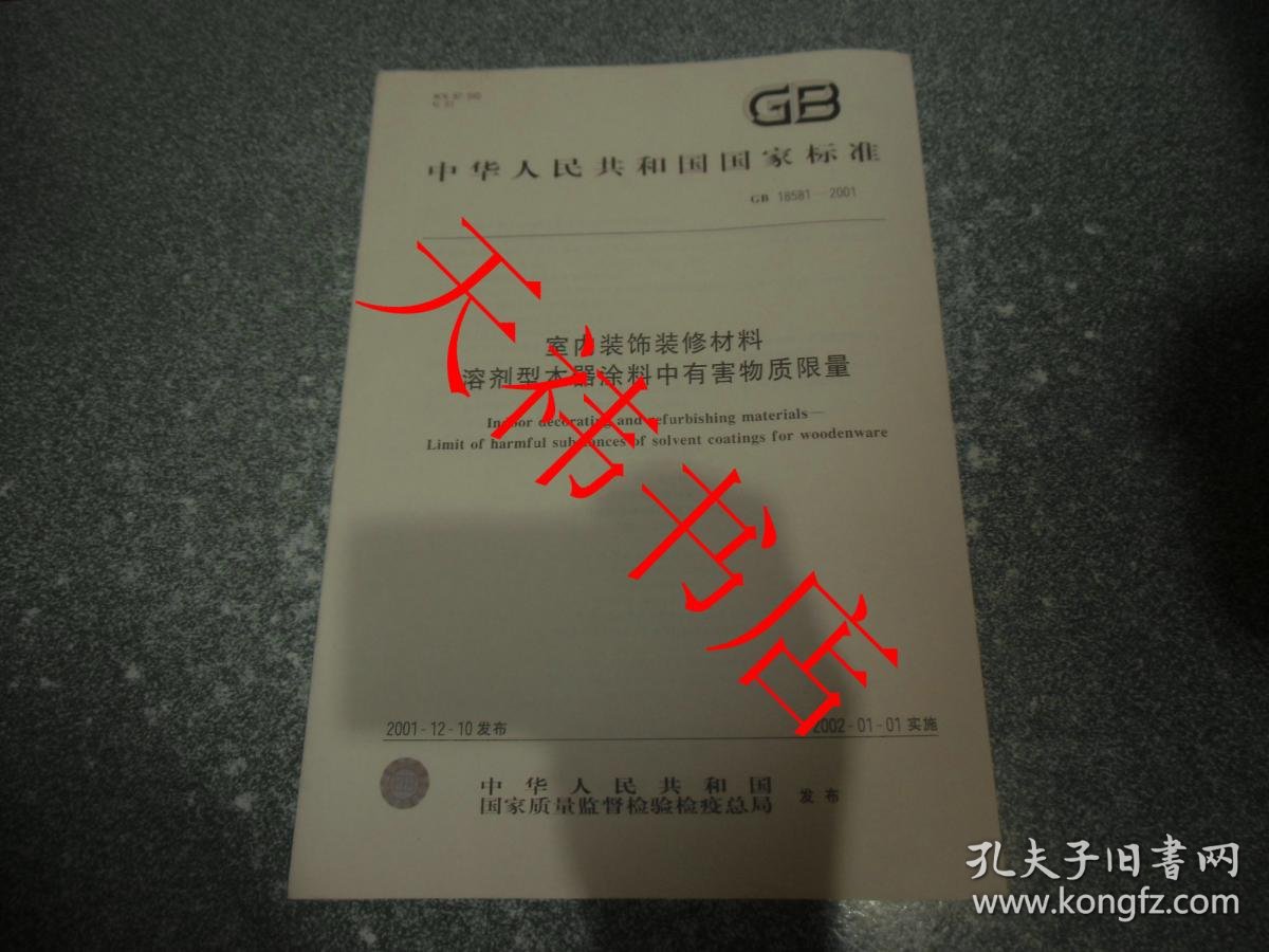 装饰材料品种有哪些?特点呢?(图1)