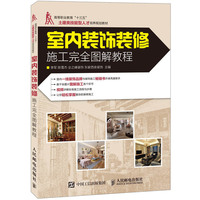 常用装修材料都有哪些哪些又是主要装修材料(图1)