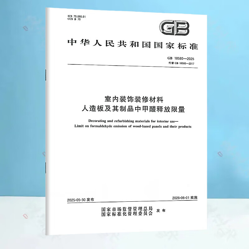 室内设计中装饰材料的选择方法(图1)