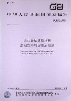 新型装饰材料大揭秘：提升家居美感的秘密武器(图1)