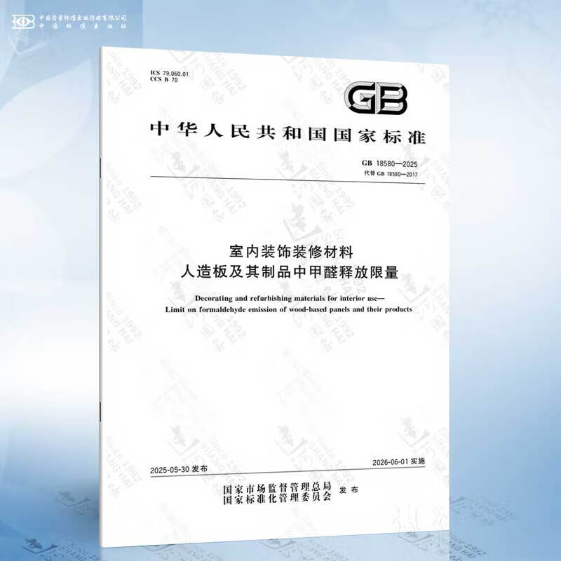 2026贵阳木纹铝单板厂家推荐冲孔木纹铝单板板装饰吊顶厂家优选指南！(图1)