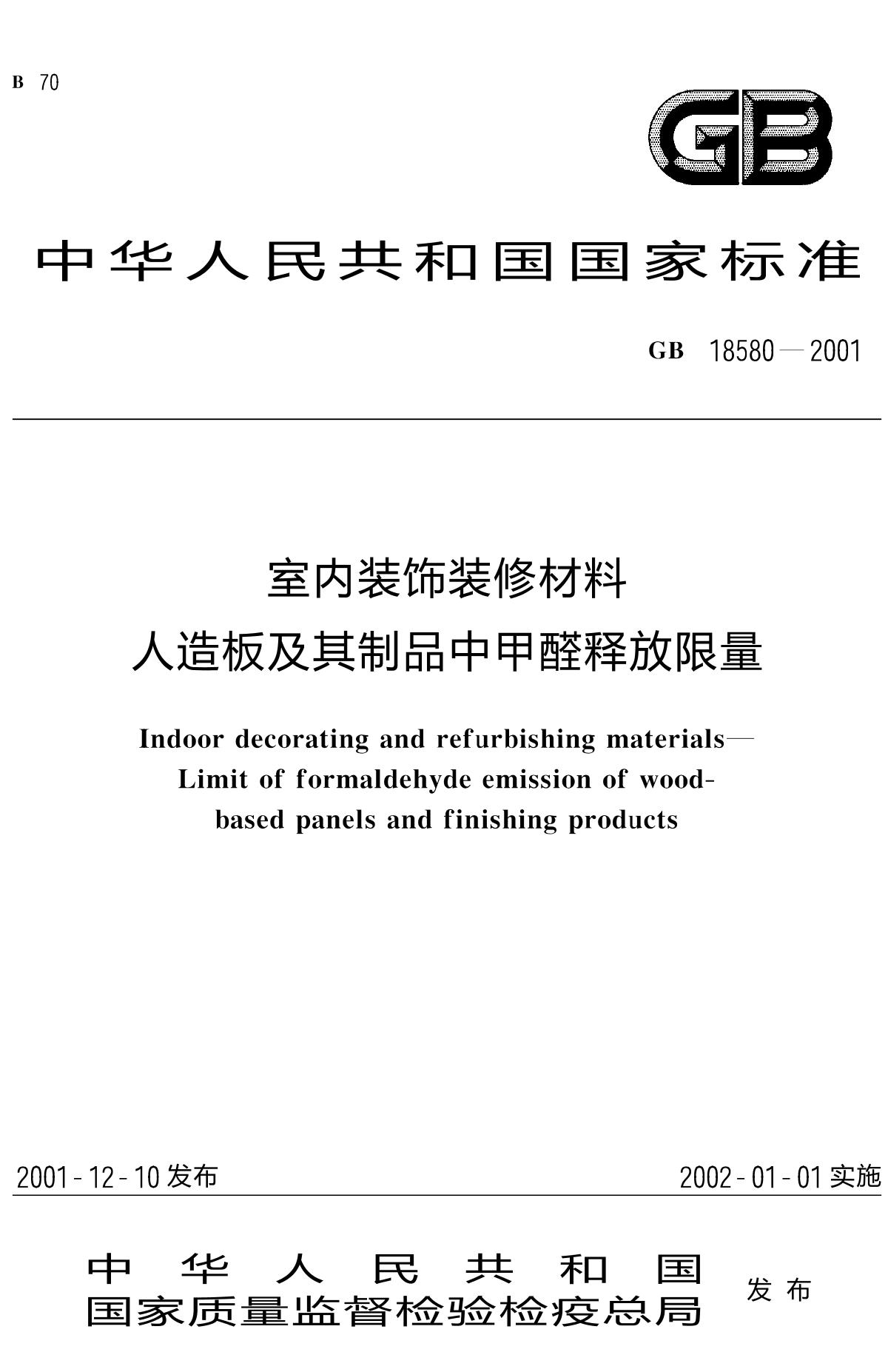 上城区别墅装修设计精工施工选择指南(图1)