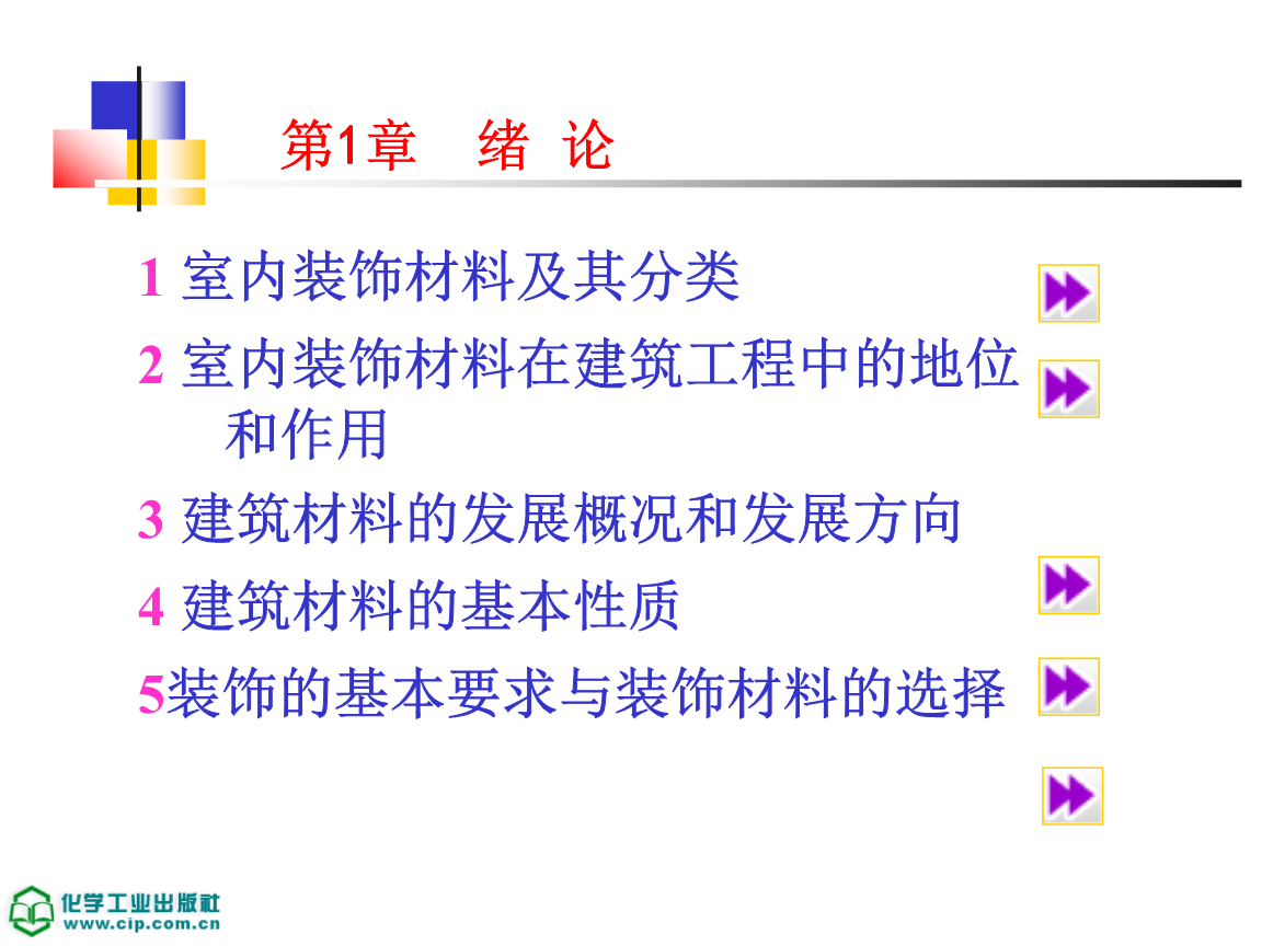 2027南非建材展(图1)