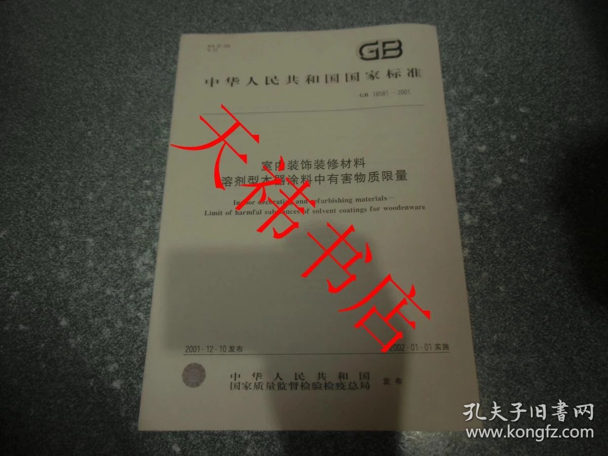 辽宁省市场监督管理局发布2026年儿童家具等产品质量监督抽查情况通报(图1)